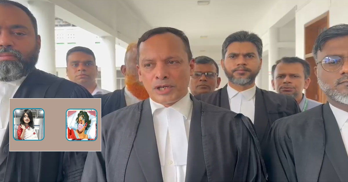 শিশু আছিয়া ও রামিসা হত্যা মামলা অগ্রাধিকার ভিত্তিতে শুনানি চাইলেন অ্যাটর্নি জেনারেল