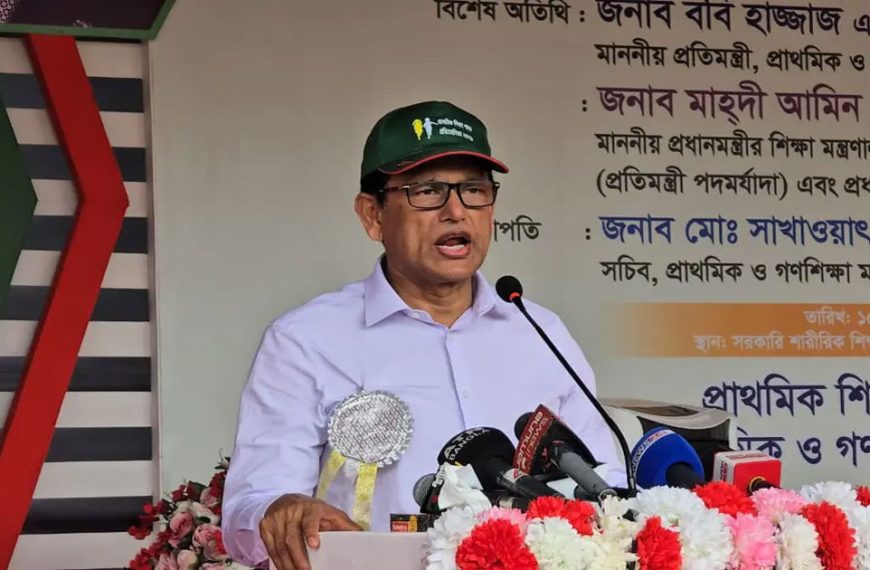 ২০ জুলাইয়ের মধ্যে এসএসসি ফল, নতুন কারিকুলামে কমবে কোচিং নির্ভরতা: শিক্ষামন্ত্রী
