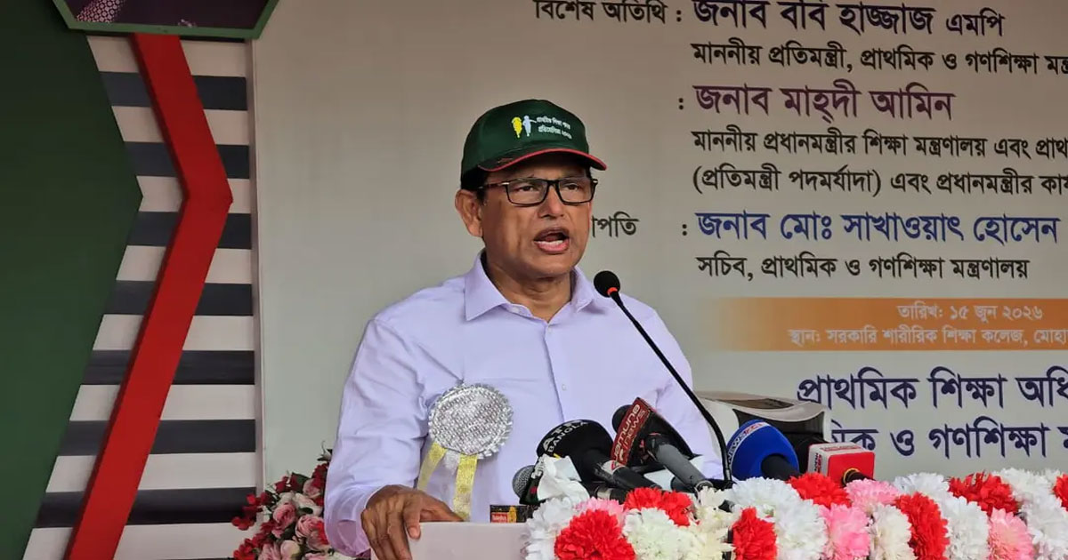 ২০ জুলাইয়ের মধ্যে এসএসসি ফল, নতুন কারিকুলামে কমবে কোচিং নির্ভরতা: শিক্ষামন্ত্রী