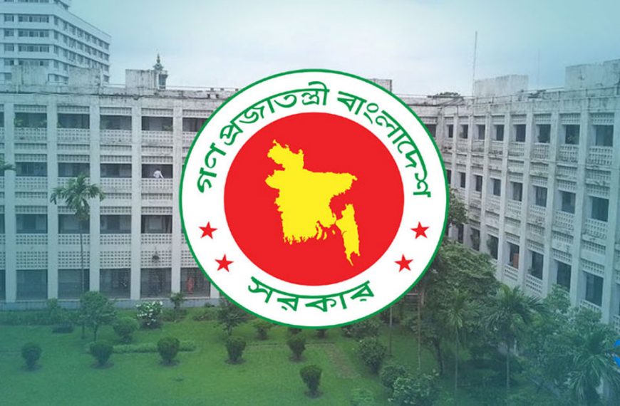 জনকল্যাণমূলক ১১ প্রতিষ্ঠানের অনুদানে আয়কর অব্যাহতি, প্রজ্ঞাপন জারি