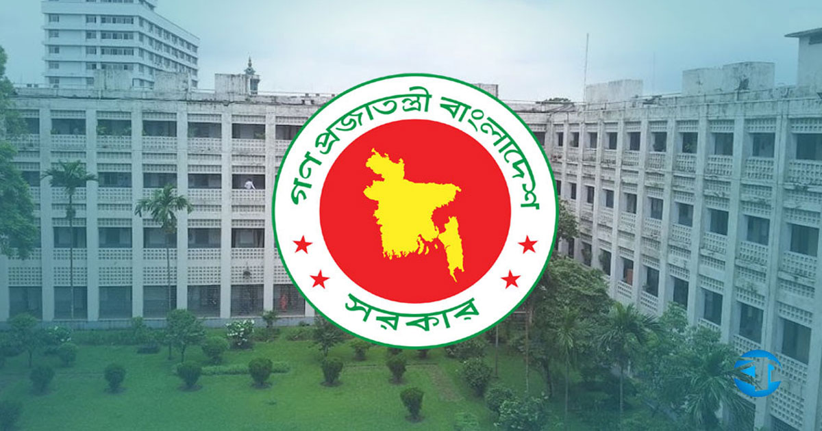 জনকল্যাণমূলক ১১ প্রতিষ্ঠানের অনুদানে আয়কর অব্যাহতি, প্রজ্ঞাপন জারি