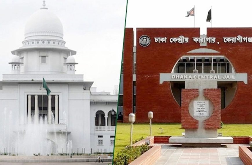 কারাগারে মায়েদের সঙ্গে কত শিশু রয়েছে, তাদের বয়সসহ তালিকা চেয়েছেন হাইকোর্ট