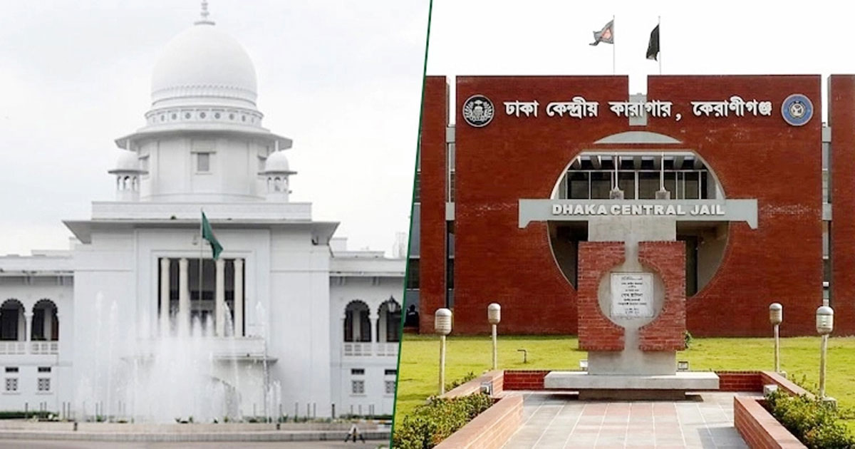 কারাগারে মায়েদের সঙ্গে কত শিশু রয়েছে, তাদের বয়সসহ তালিকা চেয়েছেন হাইকোর্ট