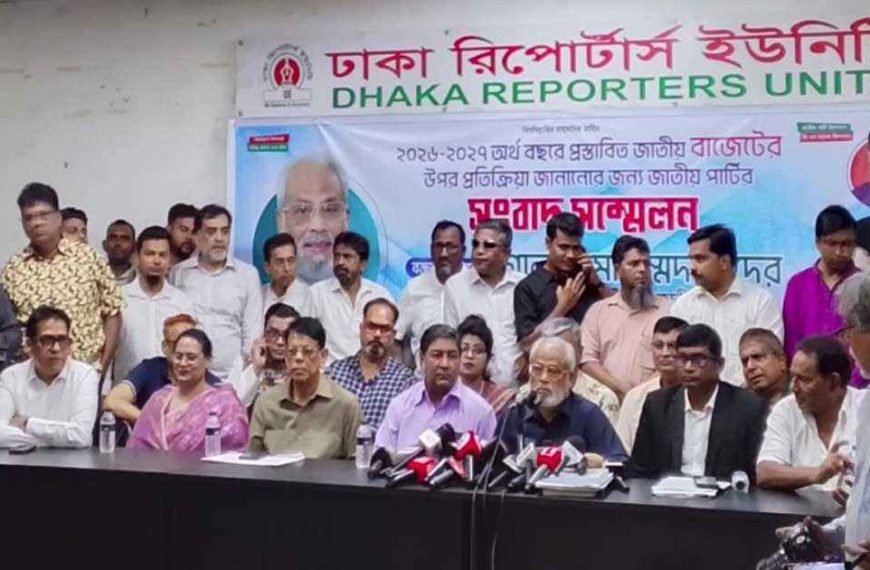 আওয়ামী লীগকে রাজনীতিতে ফিরতে না দিলে রাজনৈতিক স্থিতিশীলতা বাধাগ্রস্ত হবেঃ জিএম কাদের
