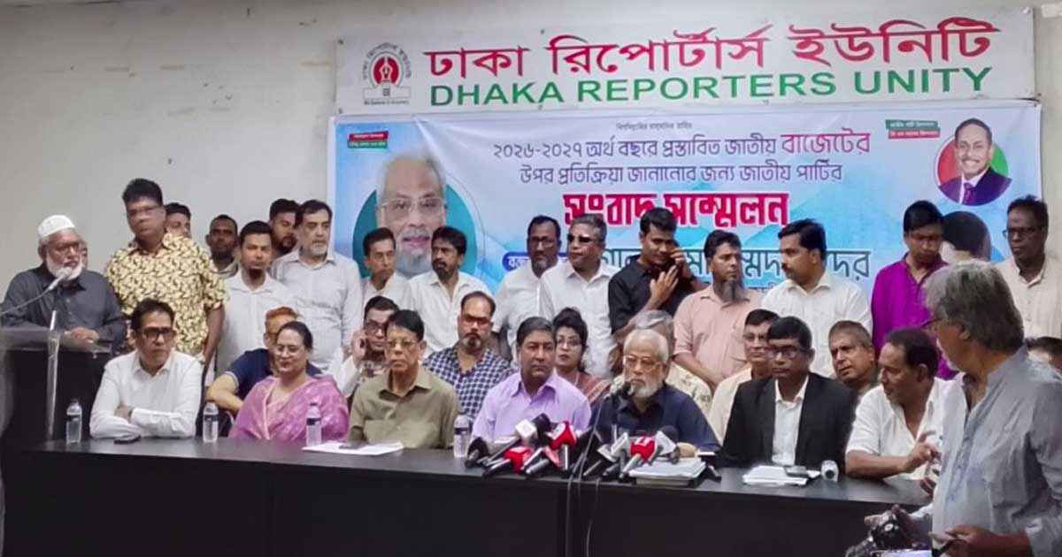 আওয়ামী লীগকে রাজনীতিতে ফিরতে না দিলে রাজনৈতিক স্থিতিশীলতা বাধাগ্রস্ত হবেঃ জিএম কাদের