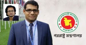 প্রধানমন্ত্রীর উপদেষ্টাকে দিল্লি প্রবেশে বাধা: ভারতের দূতকে তলব&hellip;