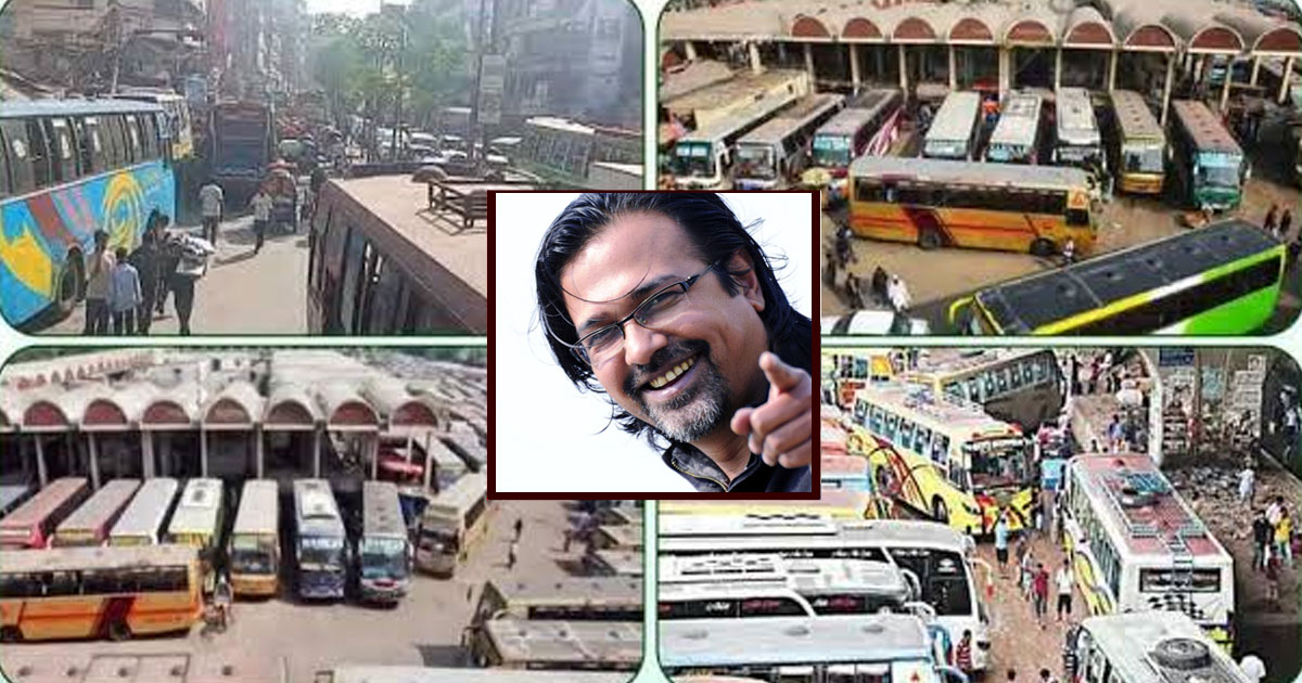 রাজধানীর তিন টার্মিনাল অপসারণের সিদ্ধান্ত ফাইলবন্দি না করার দাবি আসিফ আকবরের