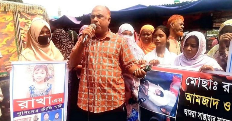 আদমদীঘিতে শিশু রাকার হত্যাকারীদের ফাঁসির দাবীতে মানববন্ধন