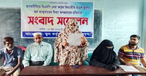 আদমদীঘিতে এমপির বিরুদ্ধে কেজি স্কুল দখল অর্থ আত্মসাতের&hellip;