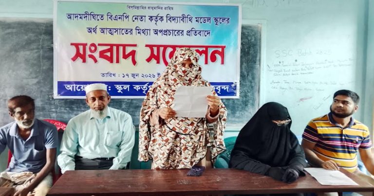 আদমদীঘিতে এমপির বিরুদ্ধে কেজি স্কুল দখল অর্থ আত্মসাতের&hellip;