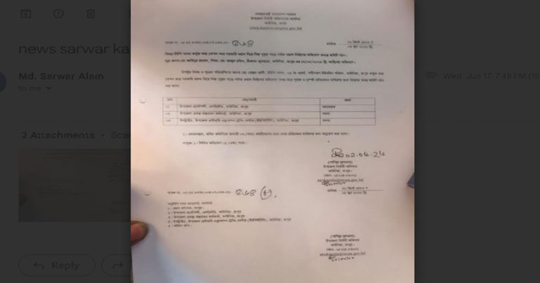 কাউনিয়ায় সরকারি গাইডওয়াল নির্মাণে অনিয়মের অভিযোগ