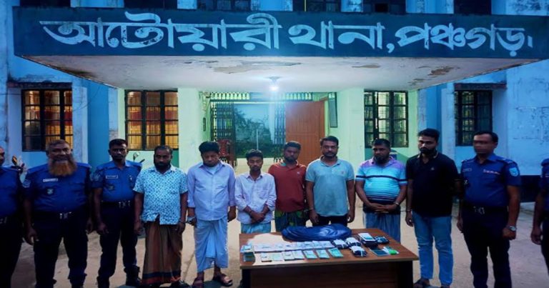 আটোয়ারীতে জাল টাকা তৈরি চক্রের ৭ জন গ্রেফতার,&hellip;