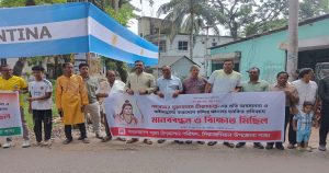 মন্দির ভাঙার হুমকির প্রতিবাদে সিরাজদিখানে মানববন্ধন-বিক্ষোভ, দোষীদের শান্তির&hellip;