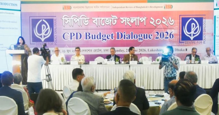 রাজস্ব ঘাটতি, মূল্যস্ফীতি ও বিনিয়োগ সংকটে চ্যালেঞ্জে বাজেট: সিপিডি