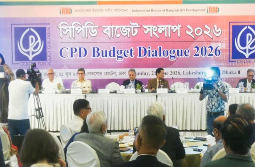 রাজস্ব ঘাটতি, মূল্যস্ফীতি ও বিনিয়োগ সংকটে…