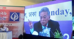 ব্যাংকগুলোর ওপর নির্ভরতা কমিয়ে বিকল্প অর্থায়নের পথে হাঁটছে&hellip;