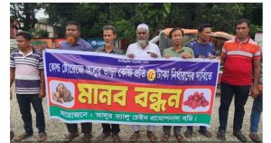 পঞ্চগড়ে কোল্ড স্টোরেজে আলু সংরক্ষণে ভাড়া বৃদ্ধির প্রতিবাদে&hellip;