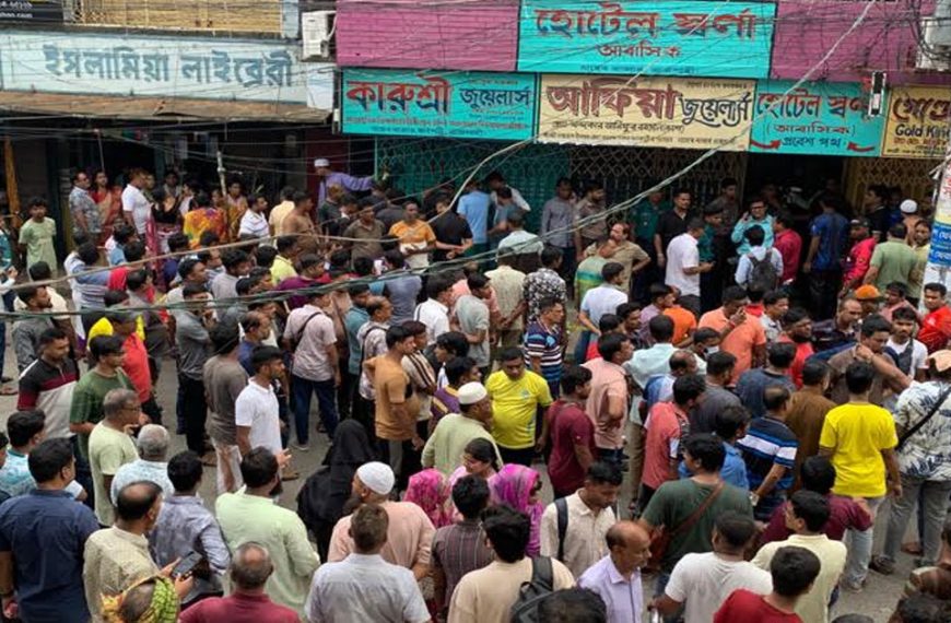 রাজশাহীতে রেস্তোরাঁয় ভাঙচুর বোমার বিস্ফোরণ ও লুটপাট, প্রতিবাদে মানববন্ধন