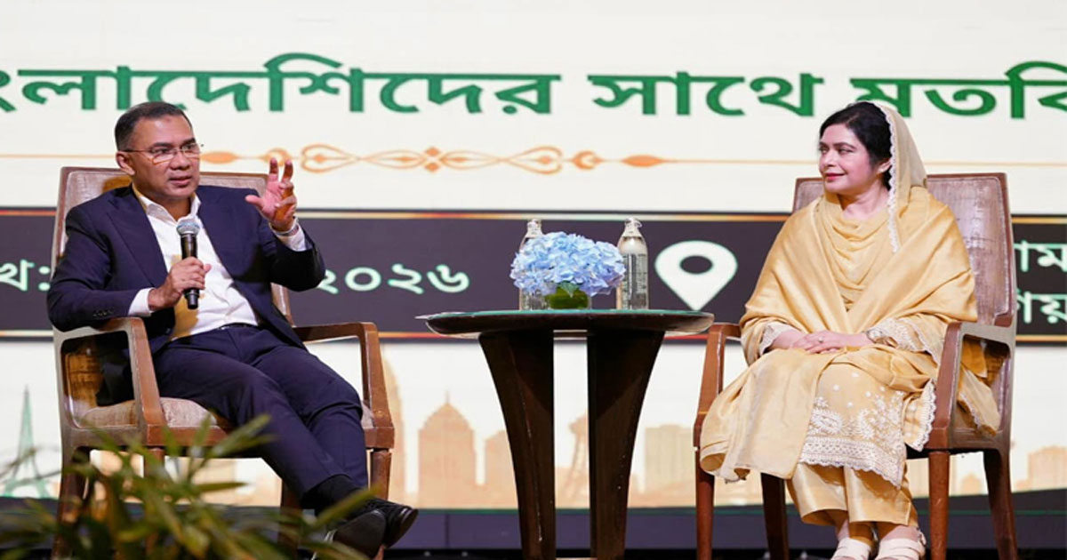 আসুন সবাই মিলে দেশের জন্য কিছু করার চিন্তা করি: প্রবাসীদের প্রধানমন্ত্রী