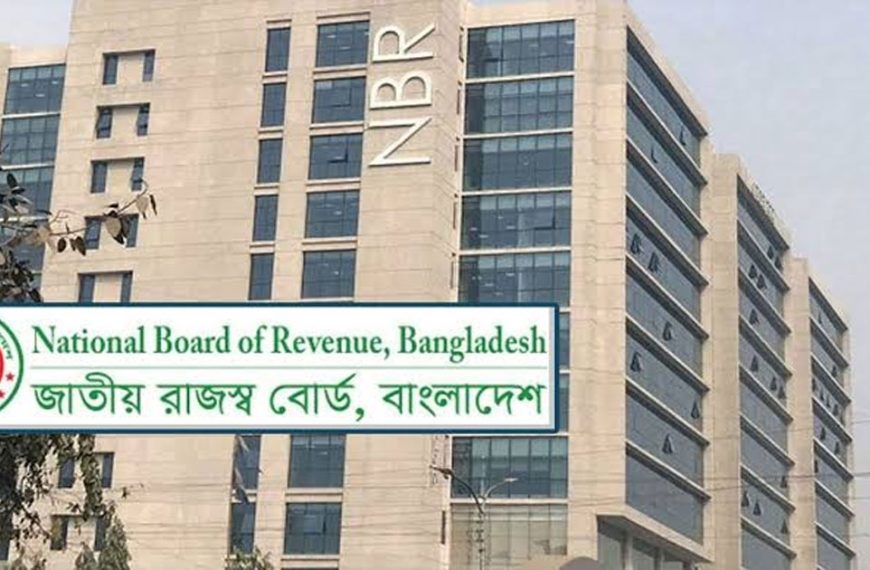 চলতি অর্থবছরে রাজস্ব আদায়ে ৮৮ হাজার কোটি টাকার ঘাটতির আশঙ্কা, জানাল এনবিআর