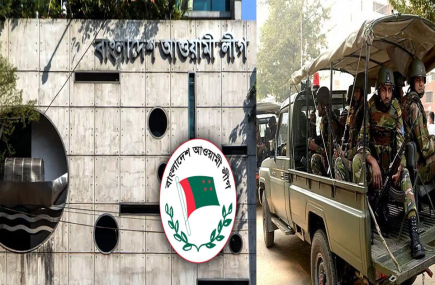 আ’লীগের প্রতিষ্ঠাবার্ষিকী কেন্দ্র করে ঢাকাসহ ৬ জেলায় সেনা মোতায়েনের চিঠি