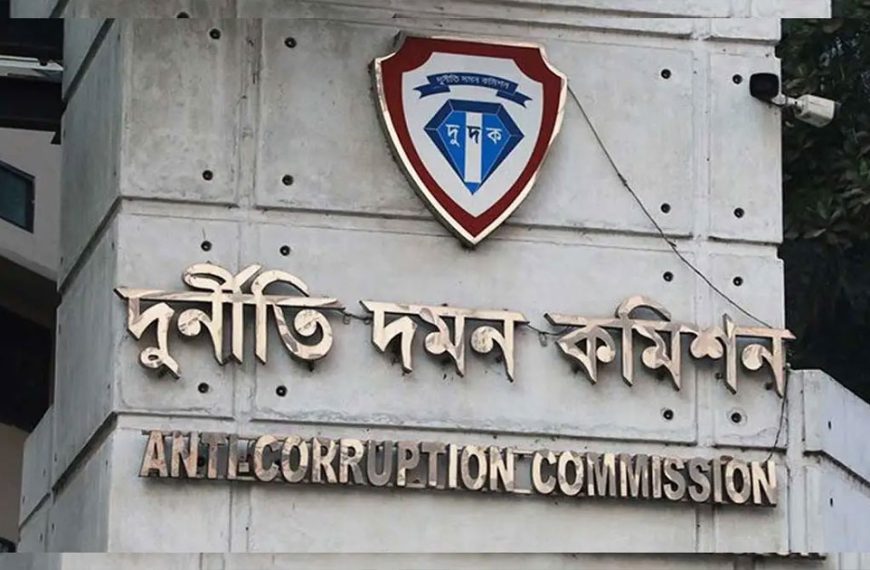 দুদকের চেয়ারম্যান-কমিশনার নিয়োগে পাঁচ সদস্যের সার্চ কমিটি গঠন