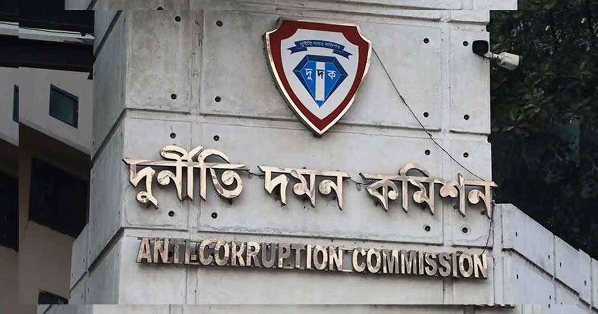 দুদকের চেয়ারম্যান-কমিশনার নিয়োগে পাঁচ সদস্যের সার্চ কমিটি গঠন
