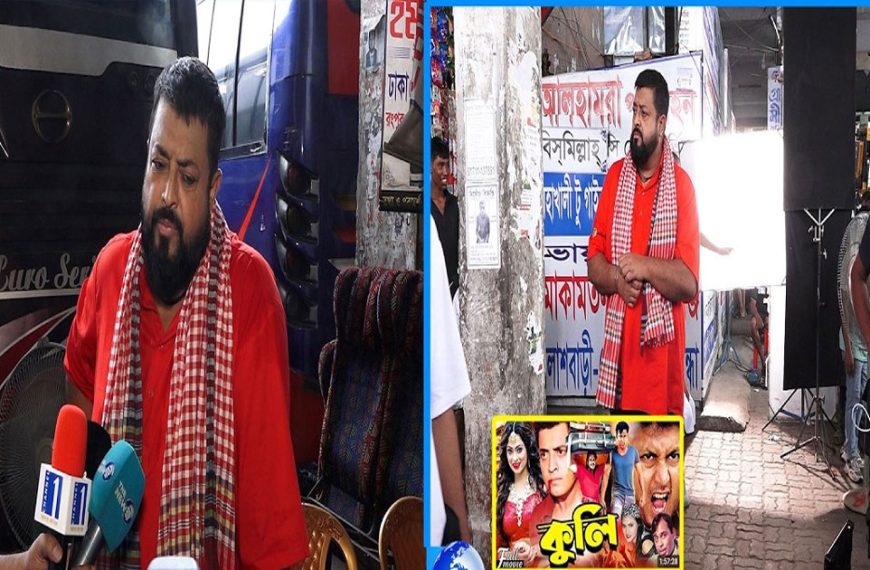 তিন দশক পর আবারও কুলির চরিত্রে অভিনেতা ওমর সানী