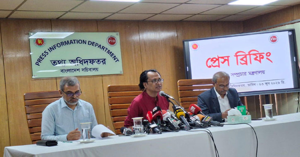 আওয়ামী লীগ নিষিদ্ধ হবে কি না, সেই সিদ্ধান্ত আদালতই নেবে: প্রধানমন্ত্রীর উপদেষ্টা
