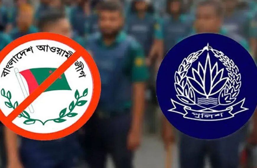 আ’লীগের প্রতিষ্ঠাবার্ষিকী ঘিরে রাজধানীর বিভিন্ন স্থানে নিরাপত্তা জোরদার