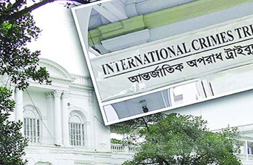 আন্তর্জাতিক অপরাধ ট্রাইব্যুনাল আইনের বৈধতা চ্যালেঞ্জ করে হাইকোর্টে রিট