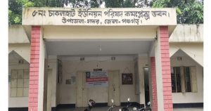 পঞ্চগড়ের মাতৃত্বকালীন ভাতা প্রদানে ব্যাপক অনিয়মের অভিযোগ