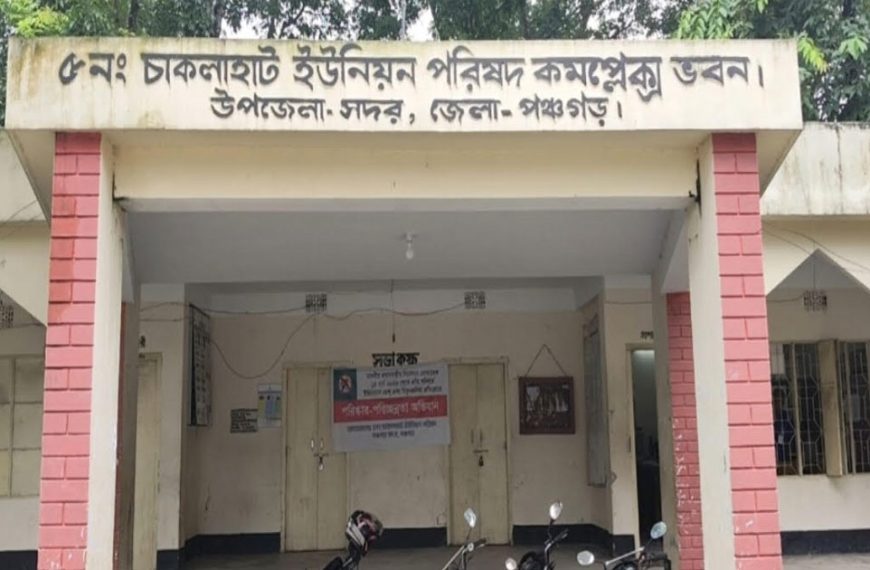 পঞ্চগড়ের মাতৃত্বকালীন ভাতা প্রদানে ব্যাপক অনিয়মের অভিযোগ