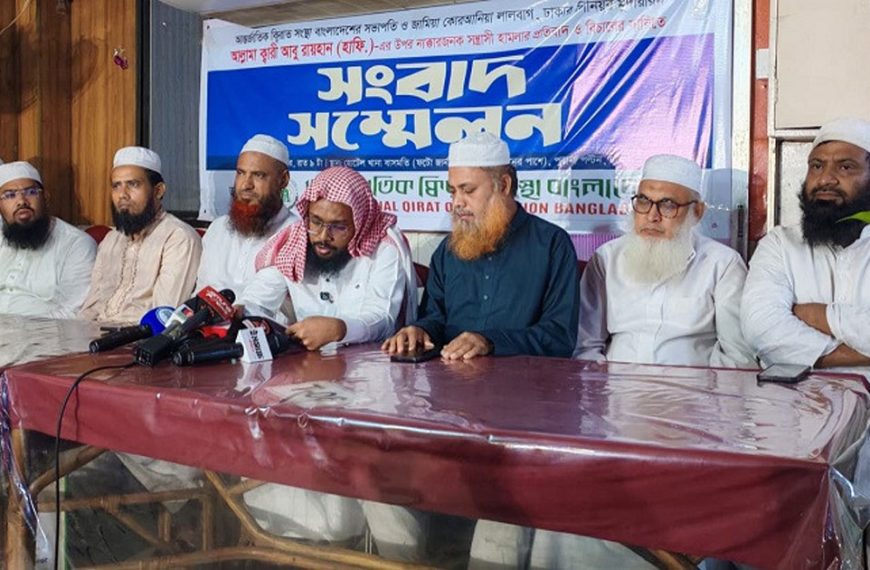 আন্তর্জাতিক ক্বারী আবু রায়হানের ওপর দুর্বৃত্তদের হামলা