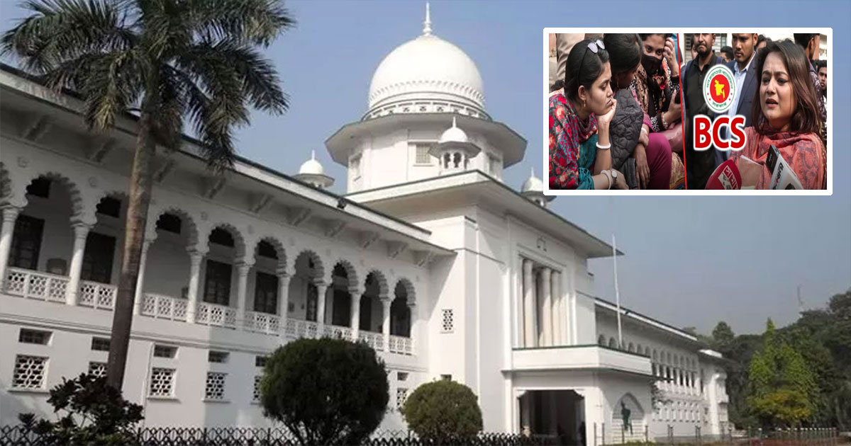 ৪৩ বিসিএসের নন ক্যাডারের ফলাফল পুনরায় প্রকাশের নির্দেশ