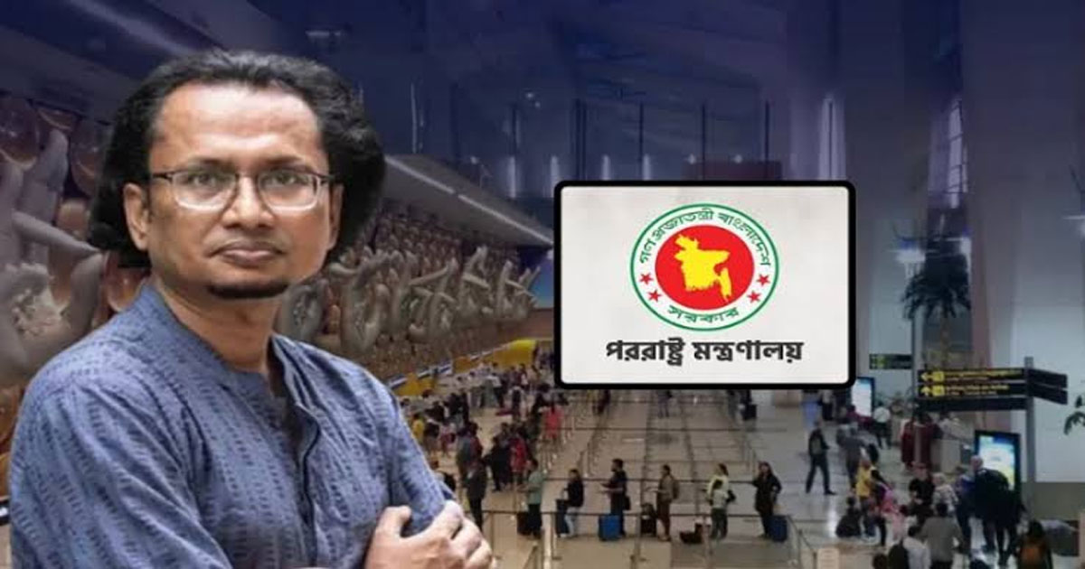 বিমানবন্দরে উপদেষ্টা জাহেদের ঘটনা নিয়ে ভারতের ব্যাখ্যা ‘সন্তোষজনক&hellip;
