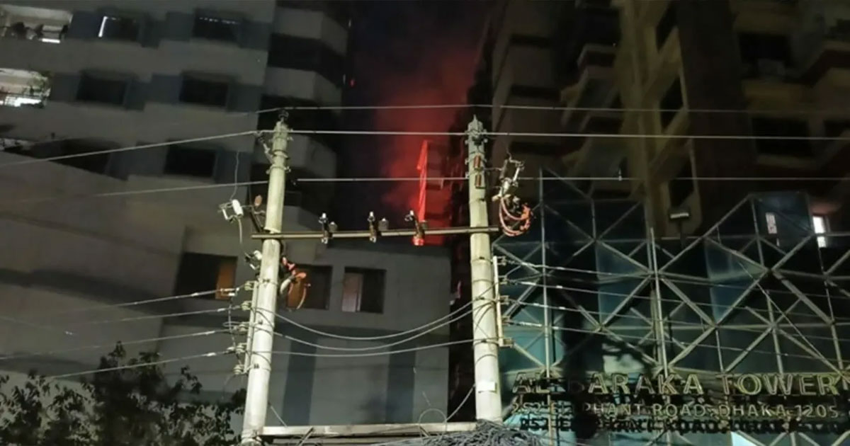 কাটাবনে আল বারাকা টাওয়ারে আগুনে প্রাণ গেল দুজনের