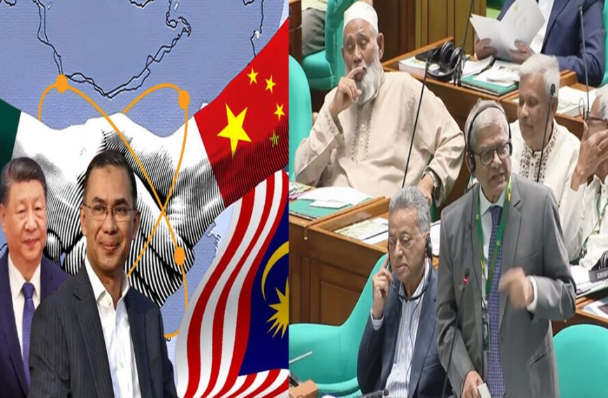 প্রধানমন্ত্রীর মালয়েশিয়া-চীন সফরের সাফল্যে সংসদের সর্বসম্মত ধন্যবাদ প্রস্তাব