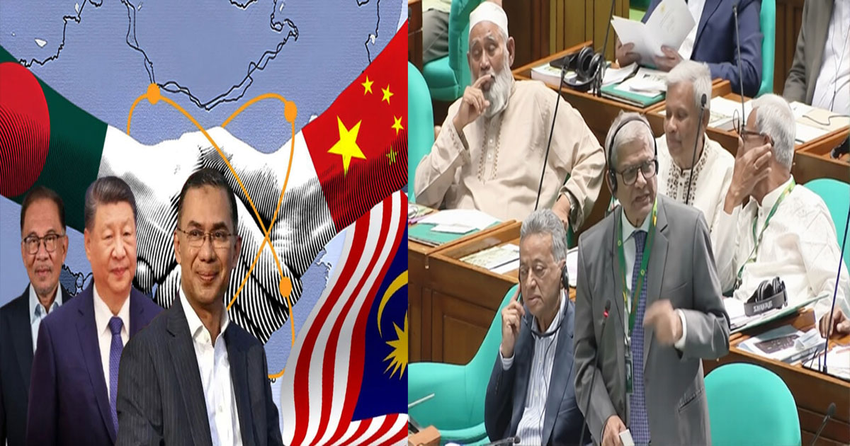 প্রধানমন্ত্রীর মালয়েশিয়া-চীন সফরের সাফল্যে সংসদের সর্বসম্মত ধন্যবাদ প্রস্তাব