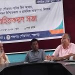 পঞ্চগড়ে পৌরকর আদায় ও জন্ম নিবন্ধন বিষয়ক বিষয়ক অবহিতকরন সভা অনুষ্ঠিত