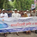 পঞ্চগড়ে পানি সম্পদ প্রতিমন্ত্রী ফরহাদ হোসেন আজাদ বিএনপির সরকার মাদকের বিরুদ্ধে জিরো টলারেন্স নীতি গ্রহণ করেছে