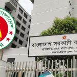 ৪৭তম বিসিএসের চূড়ান্ত ফল প্রকাশ, দেখুন ফল