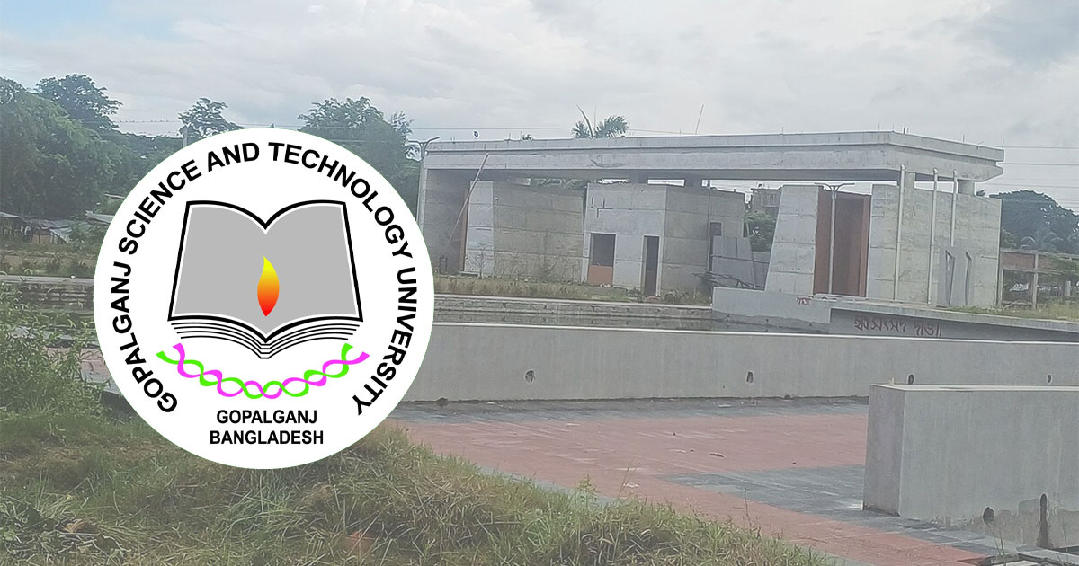 চাকরিচ্যুত হলেন গোপালগঞ্জ বিজ্ঞান ও প্রযুক্তি বিশ্ববিদ্যালয়ের ১৭ শিক্ষক