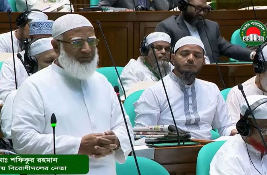 সংসদ তোষামোদের জায়গা নয়, ট্যাক্সের টাকায় যেন চরিত্র হনন না হয়: শফিকুর রহমান
