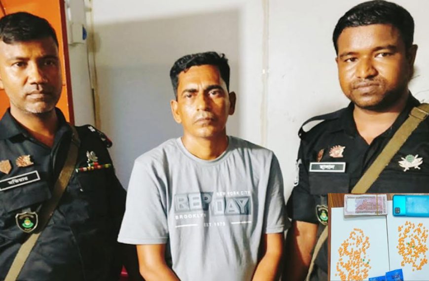 রাজশাহীর মোহনপুরে ইয়াবা ও জাল টাকাসহ মাদক কারবারি গ্রেপ্তার