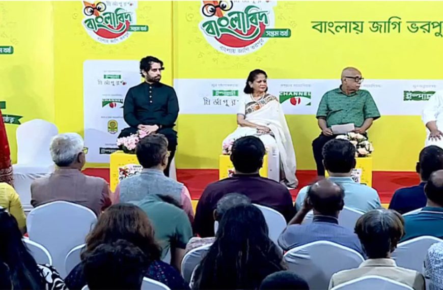 ‘ইস্পাহানি মির্জাপুর বাংলাবিদ’-এর ৭ম আসরের নিবন্ধন শুরু