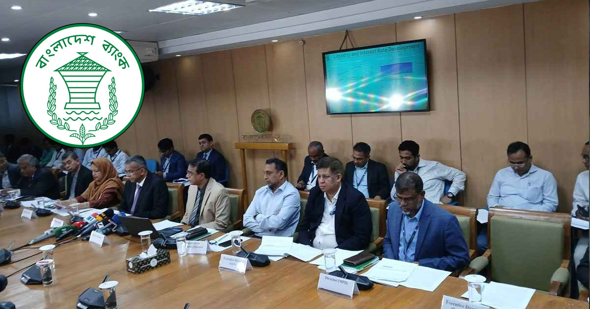 নীতি সুদহার ১০ শতাংশ অপরিবর্তিত রেখে নতুন মুদ্রানীতি ঘোষণা