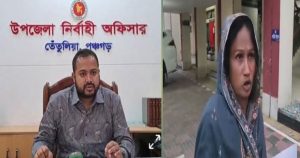 তেঁতুলিয়া ইউএনওর বিরুদ্ধে ঘুষ গ্রহণের অভিযোগ, এক নারীর&hellip;