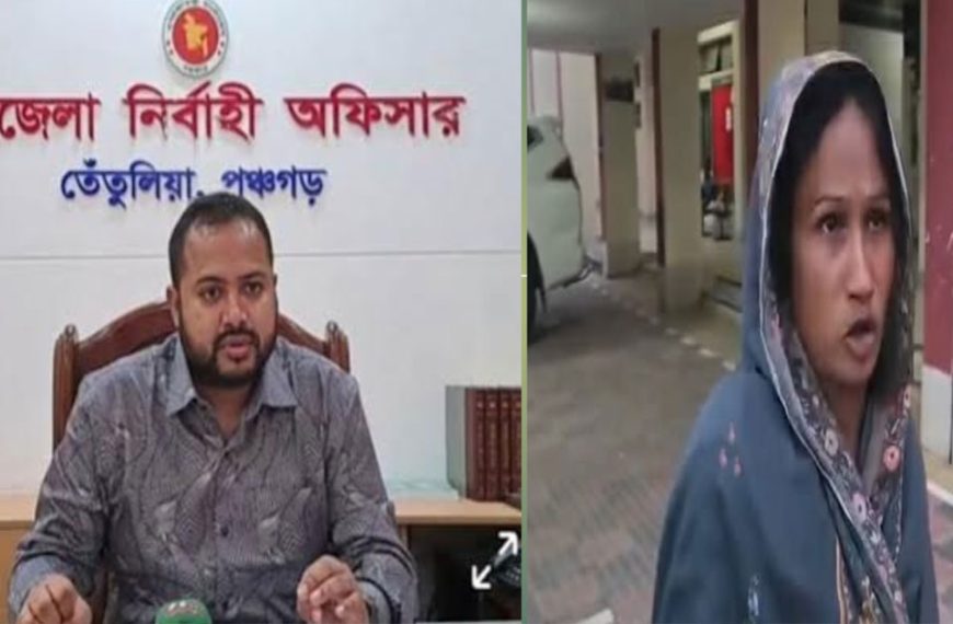 তেঁতুলিয়া ইউএনওর বিরুদ্ধে ঘুষ গ্রহণের অভিযোগ, এক নারীর ফেসবুকে লাইভ&hellip;
