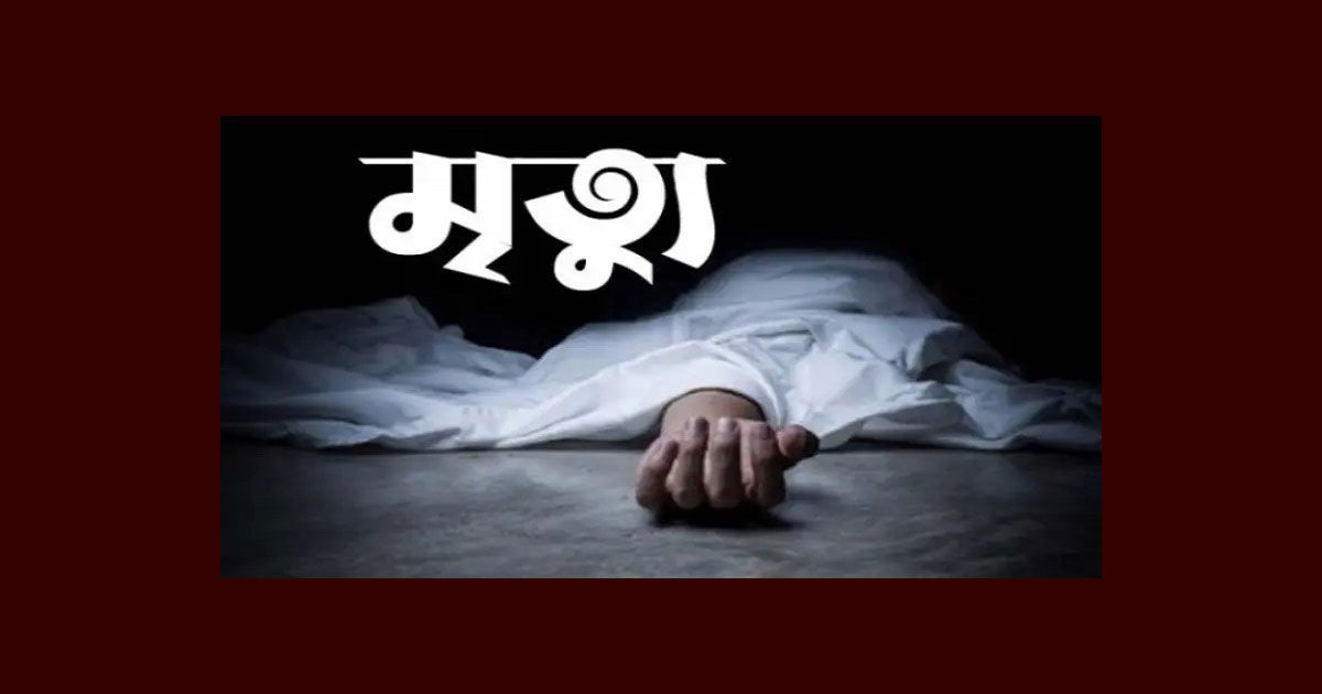 রাজশাহীতে নির্মাণাধীন ভবন থেকে পড়ে শ্রমিকের মৃত্যু